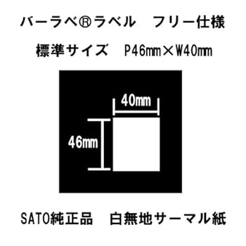 Amazon | サトーバーラベラベル白無地サーマル紙標準フリー仕様